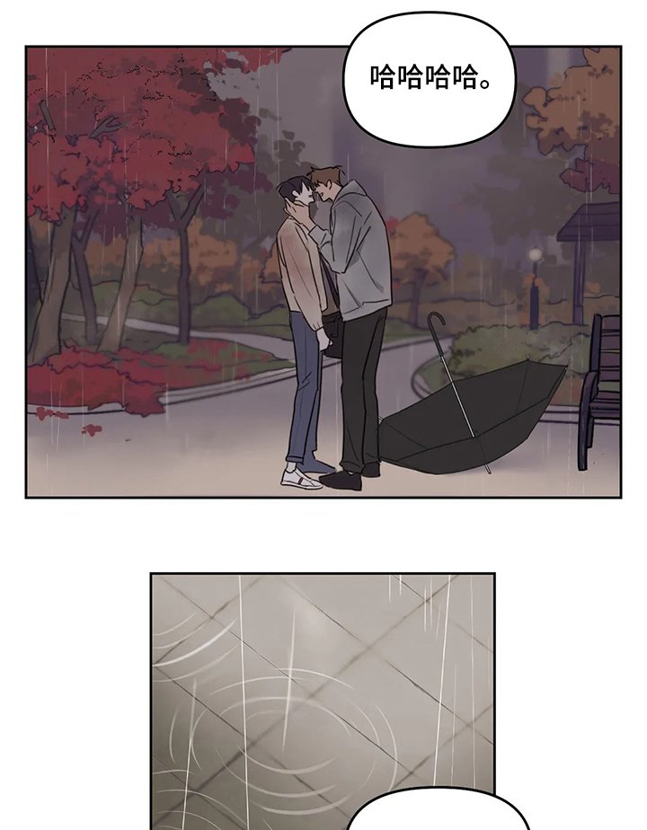 第56章：【番外】没做完的东西