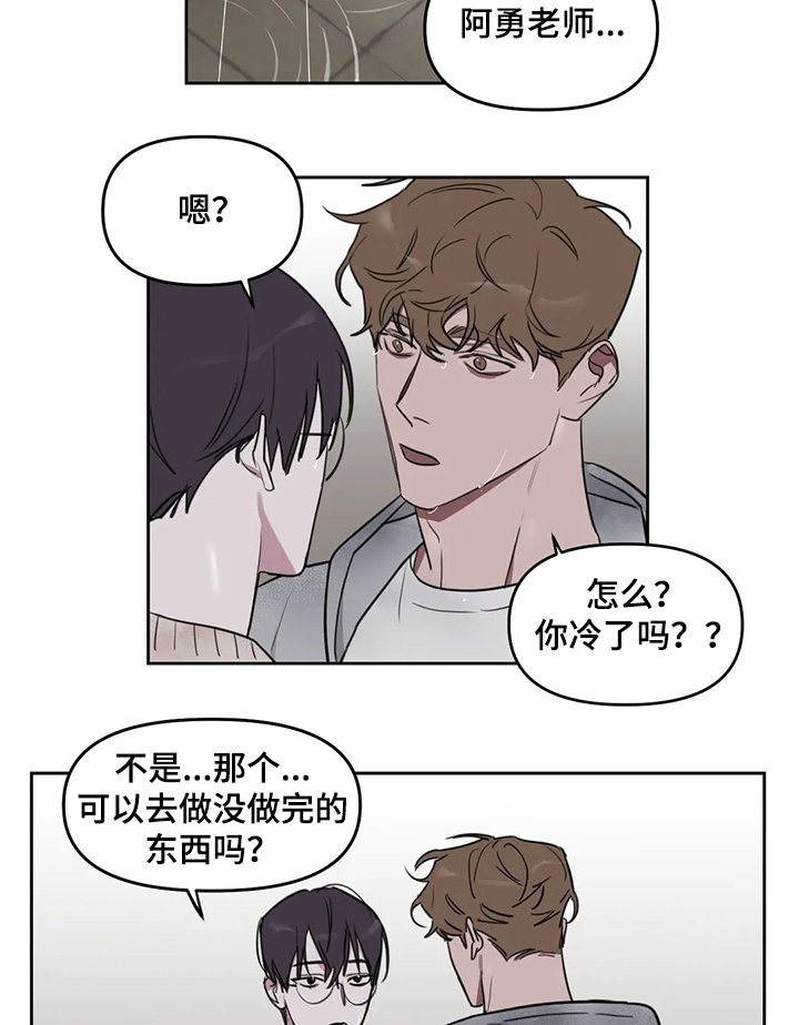 第56章：【番外】没做完的东西