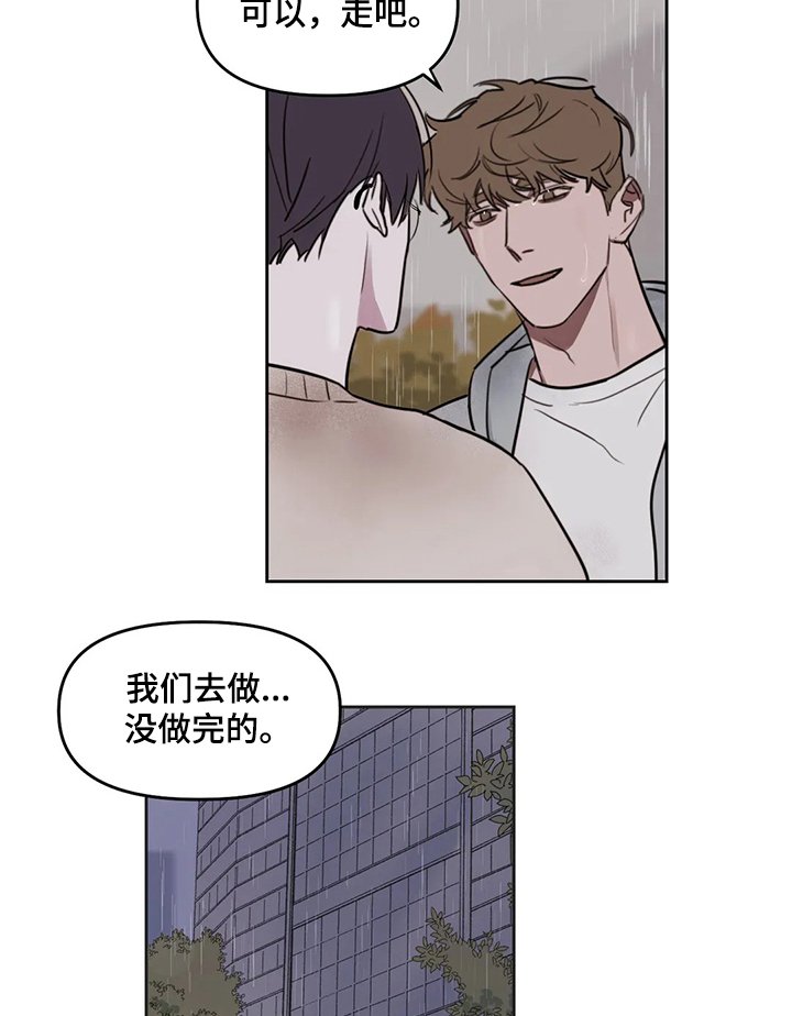 第56章：【番外】没做完的东西