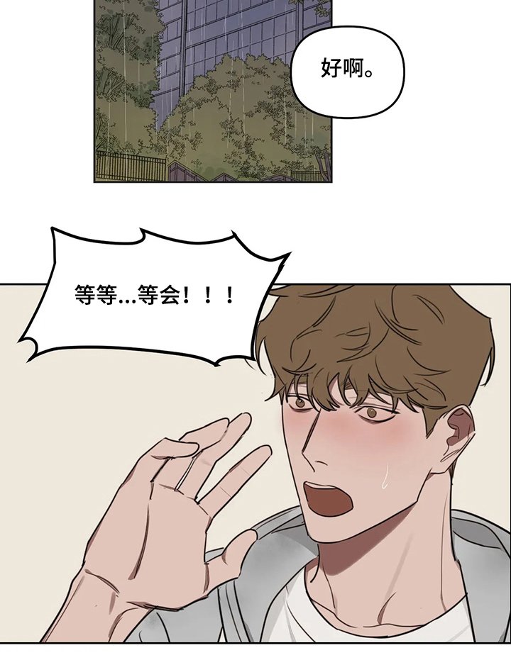 第56章：【番外】没做完的东西