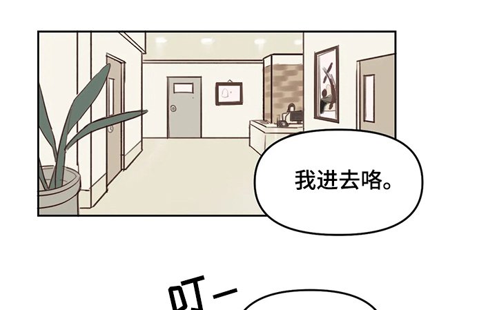 第57章：【番外】敌人出现