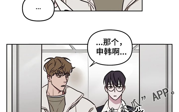 第57章：【番外】敌人出现