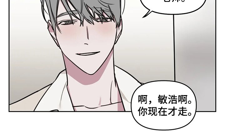 第57章：【番外】敌人出现