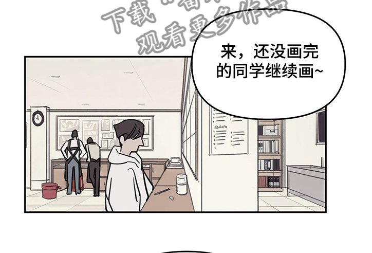第59章：【番外】同学的感受