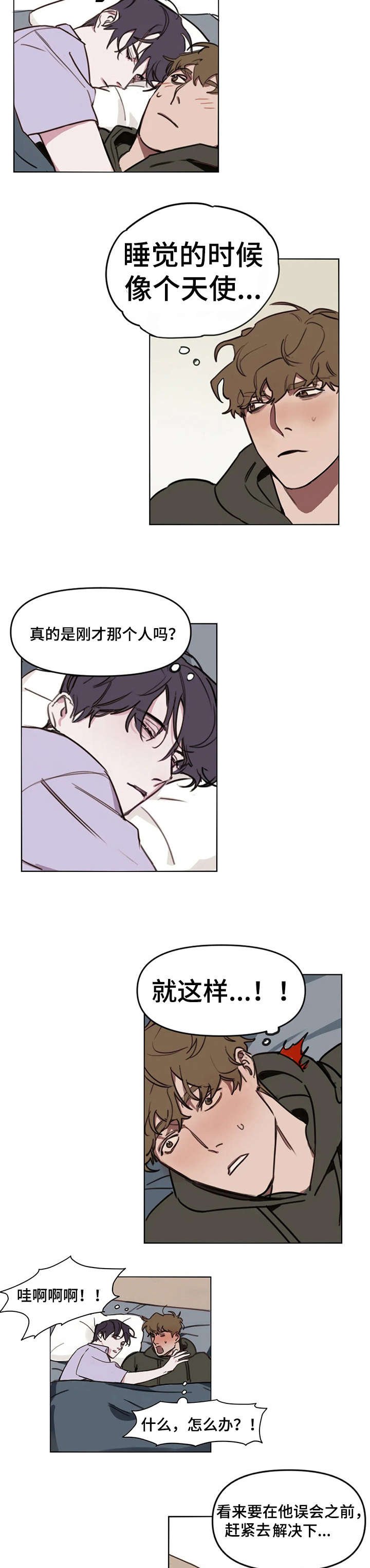第6章：卡住