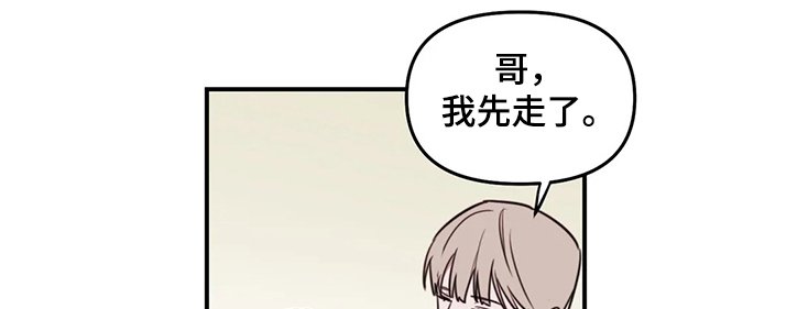 第60章：【番外】何英老师的关心
