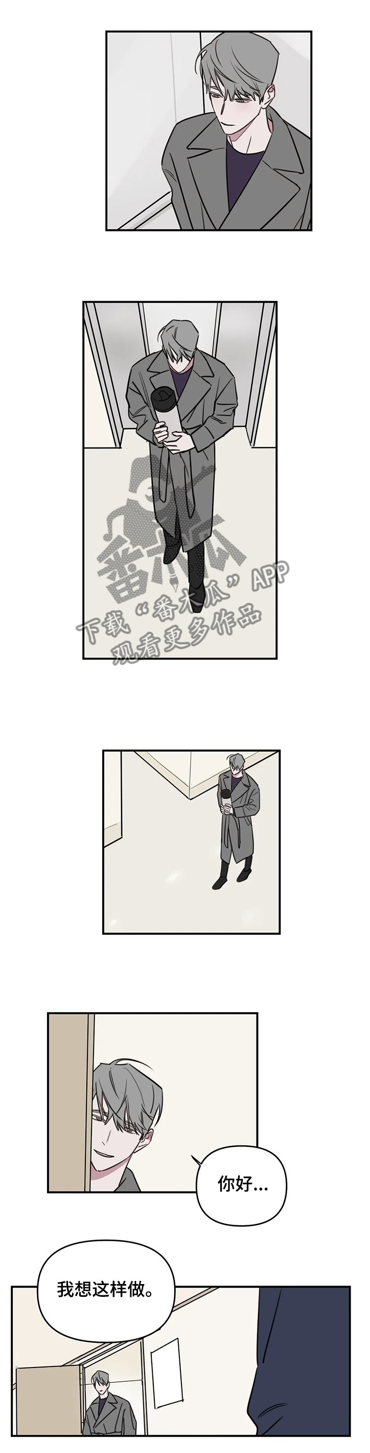 第61章：【番外】当然要努力了