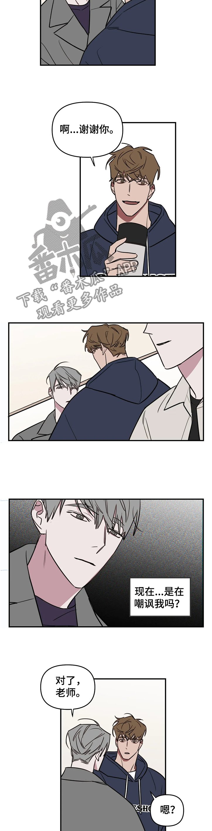 第61章：【番外】当然要努力了