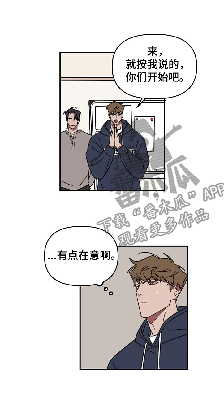 第61章：【番外】当然要努力了