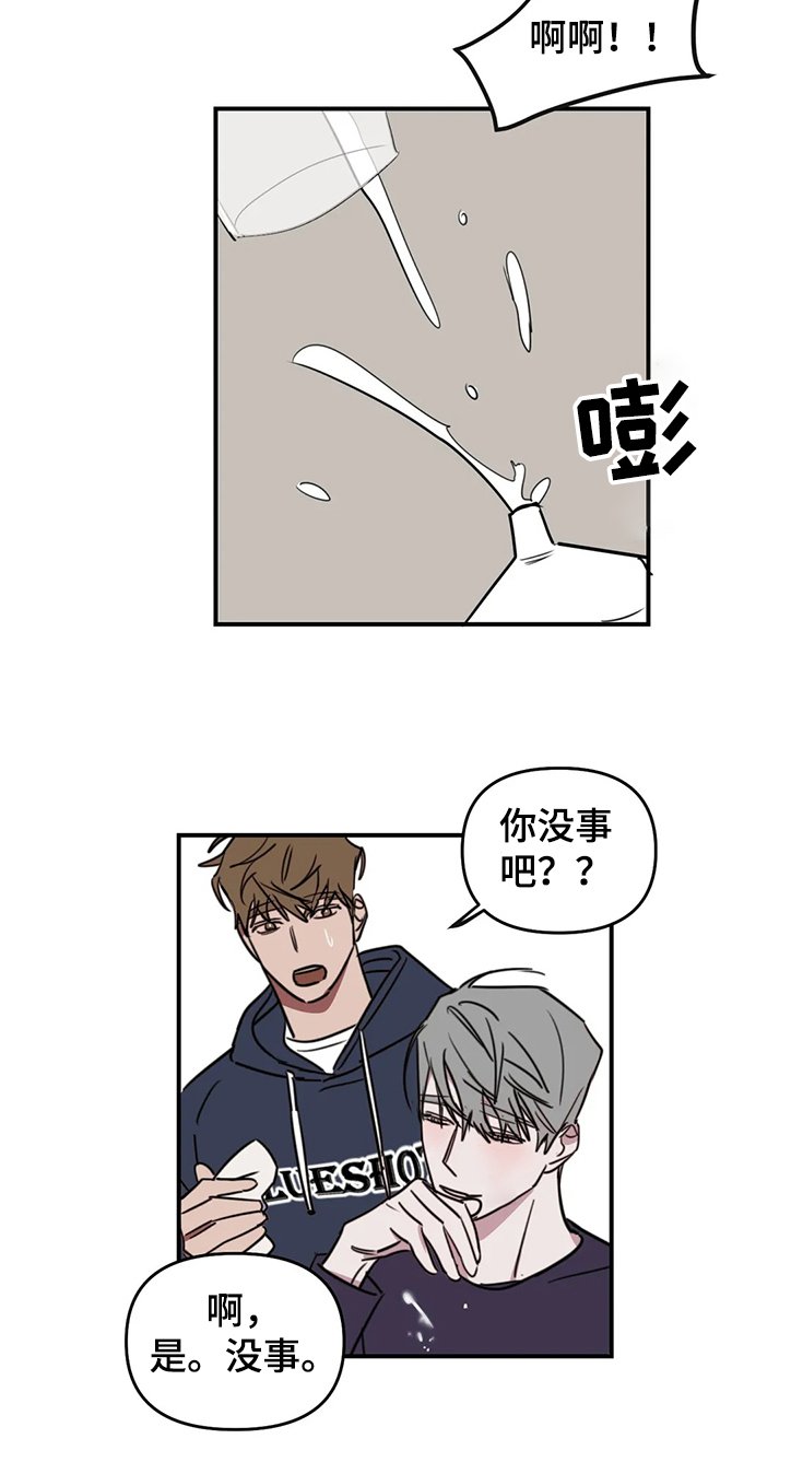 第61章：【番外】当然要努力了