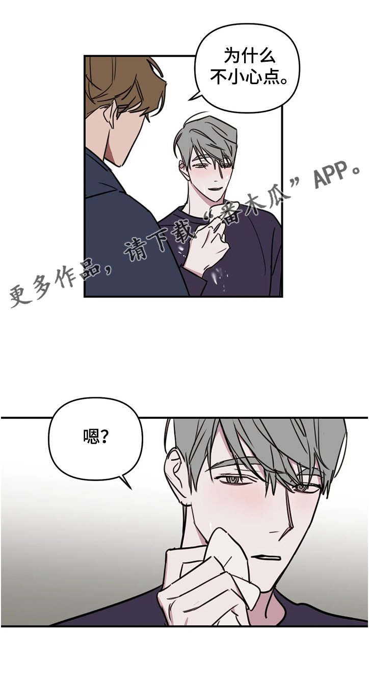 第61章：【番外】当然要努力了