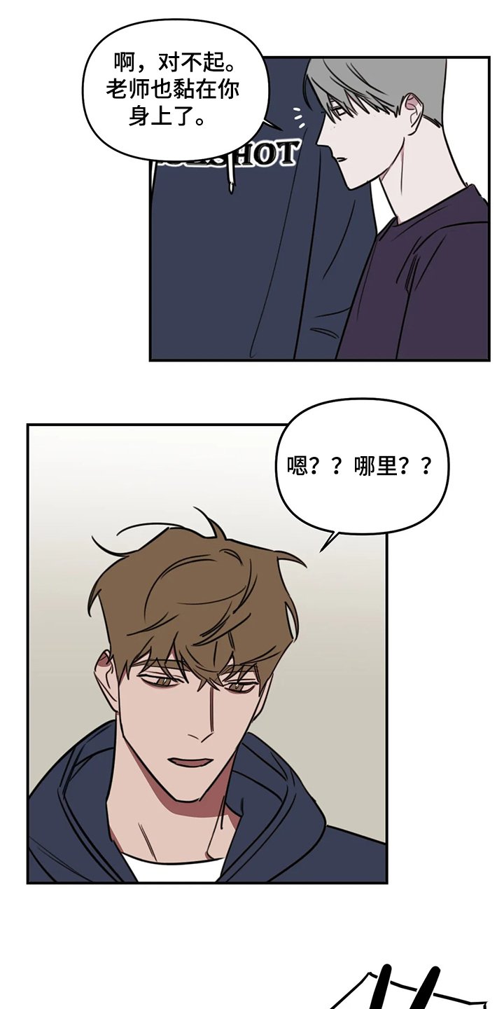 第62章：【番外】不对劲