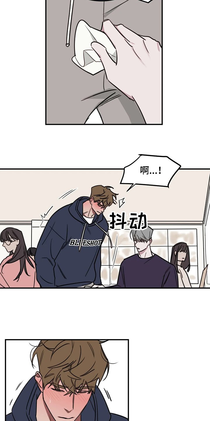 第62章：【番外】不对劲