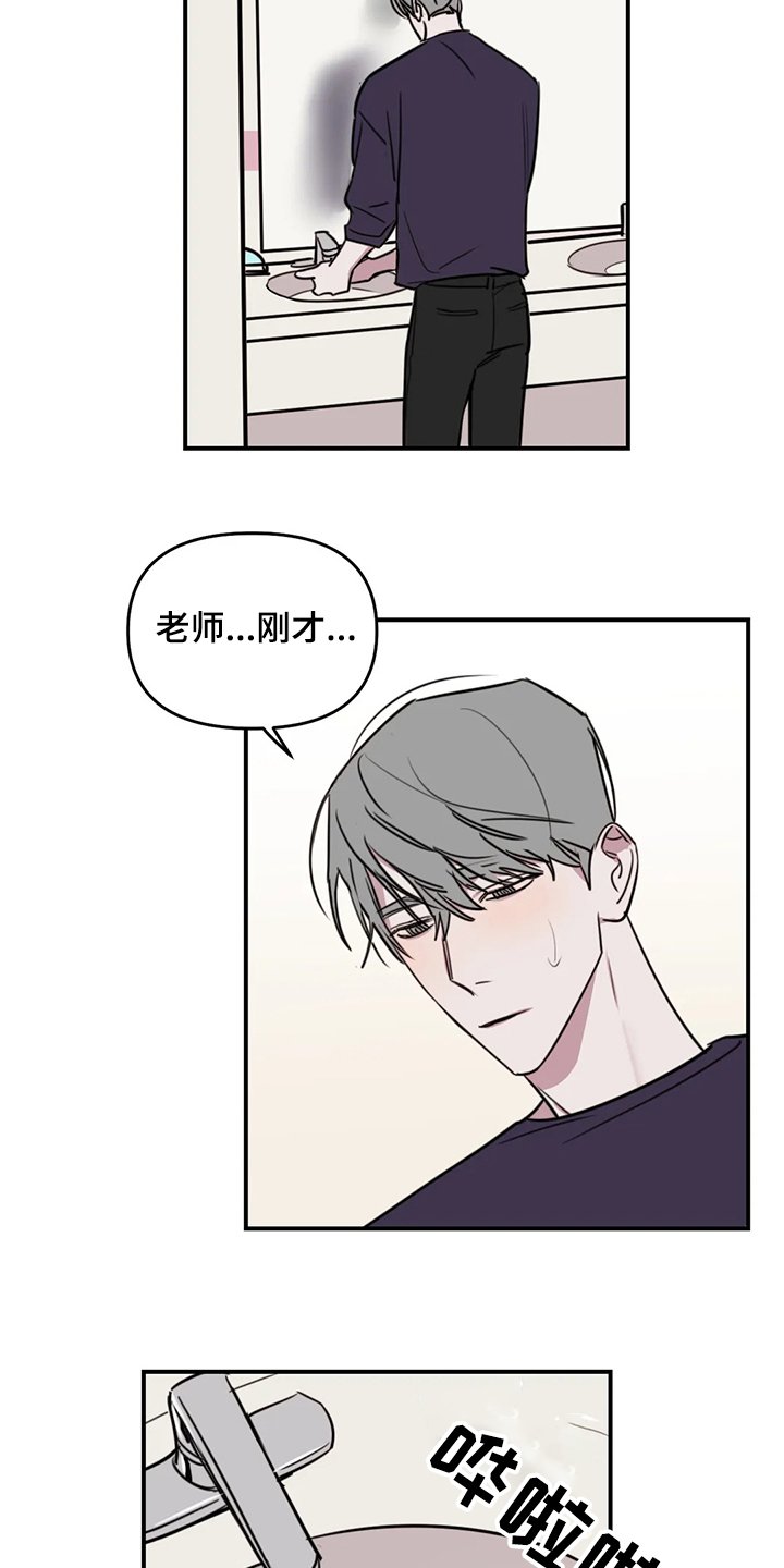 第62章：【番外】不对劲