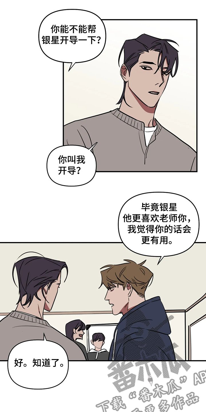 第63章：【番外】请吃饭