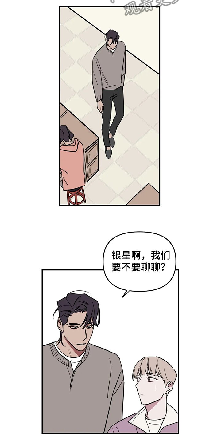 第63章：【番外】请吃饭