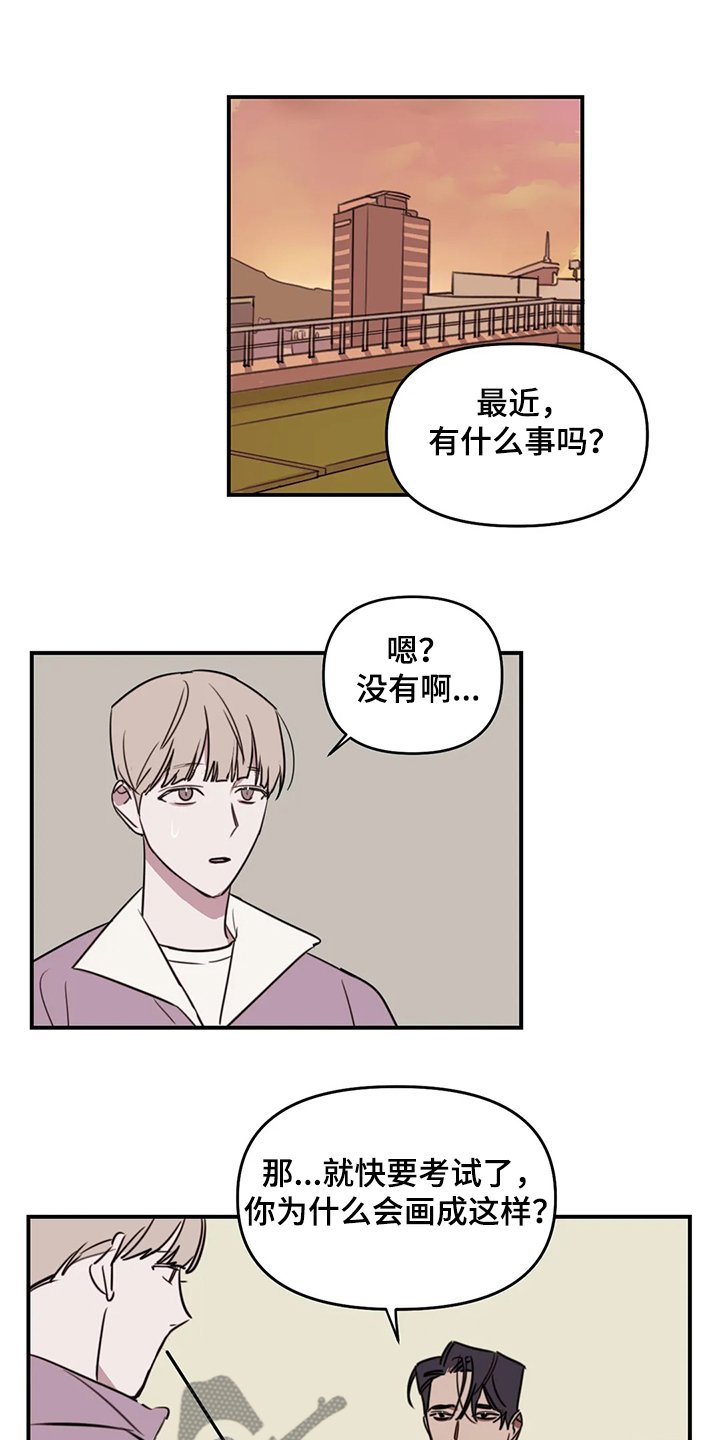 第63章：【番外】请吃饭