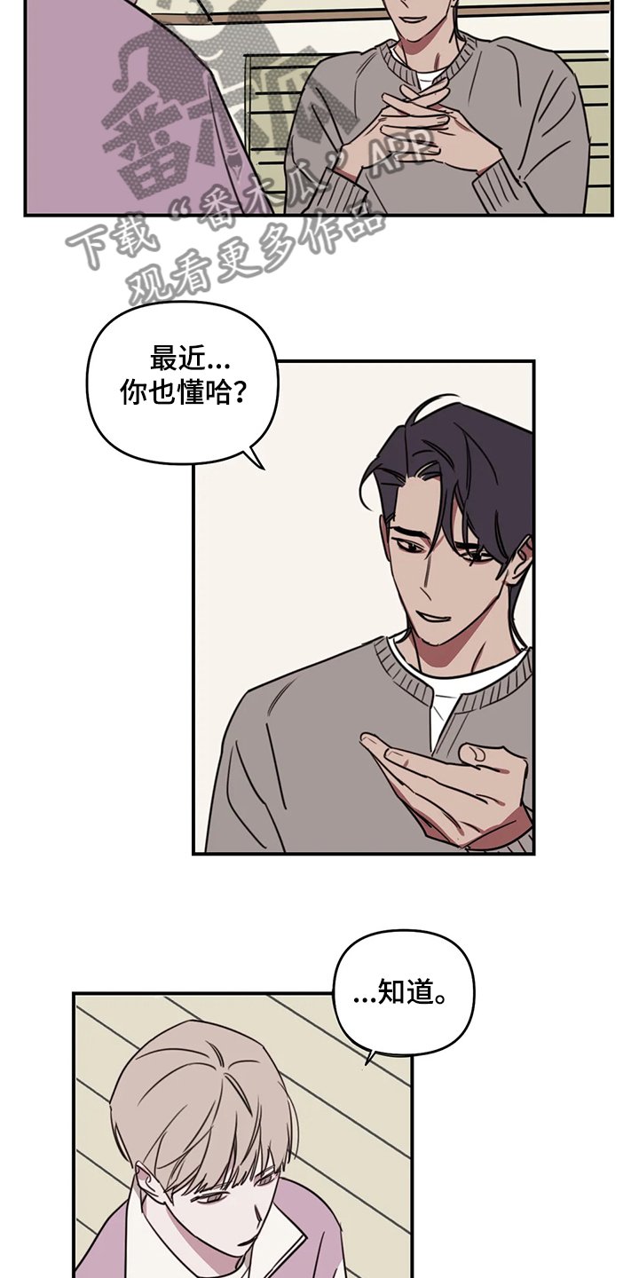 第63章：【番外】请吃饭