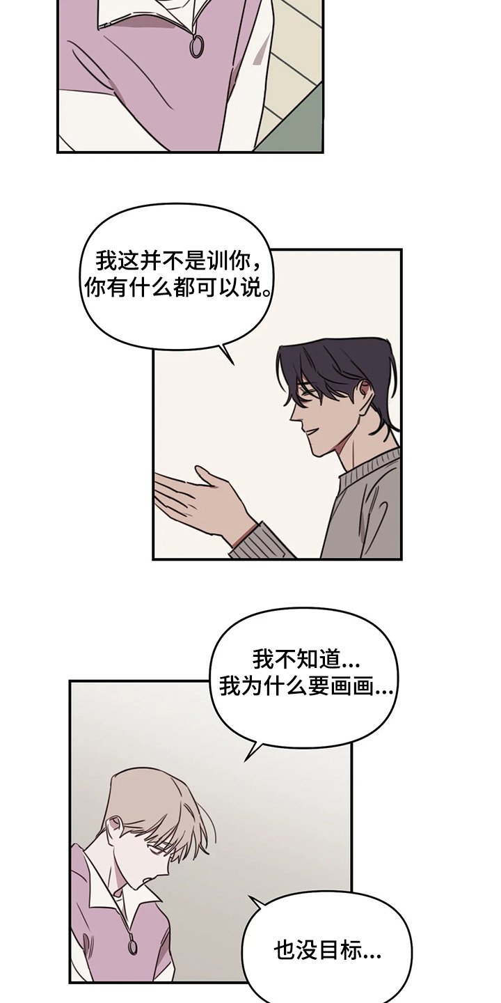 第63章：【番外】请吃饭