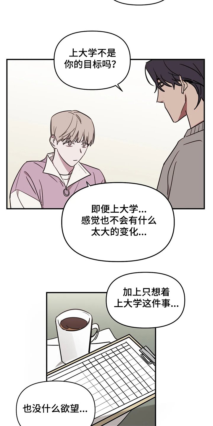 第63章：【番外】请吃饭