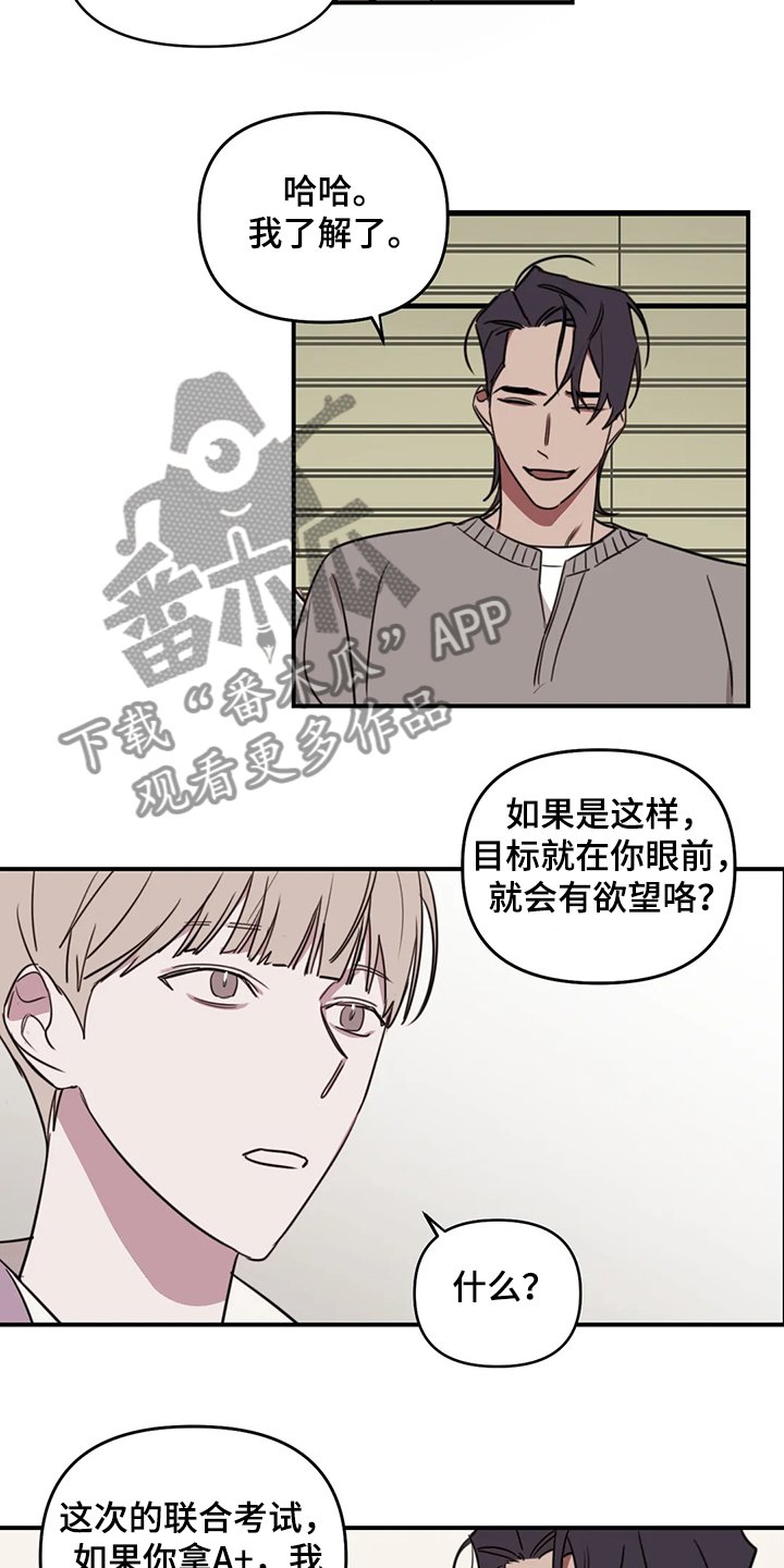 第63章：【番外】请吃饭