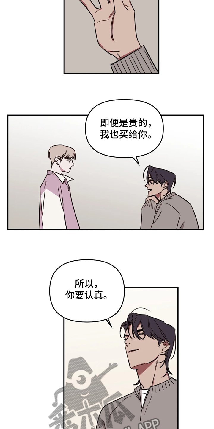 第63章：【番外】请吃饭