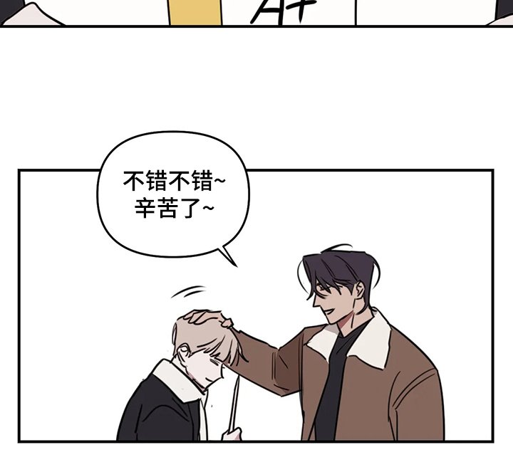 第63章：【番外】请吃饭