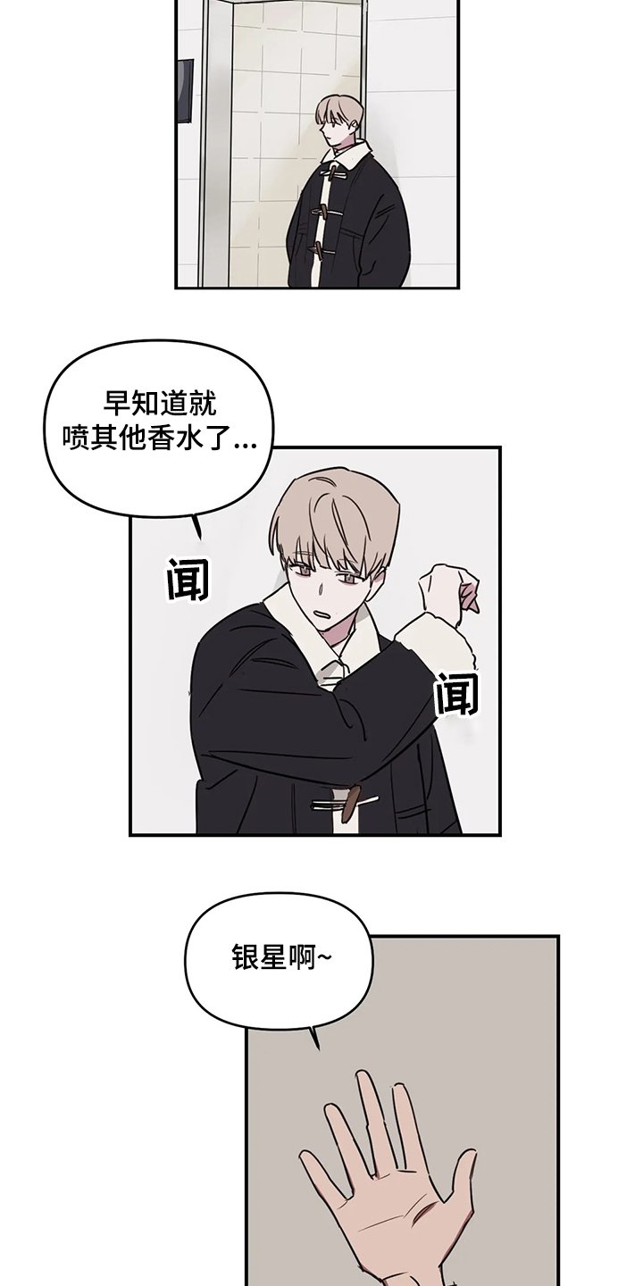 第63章：【番外】请吃饭