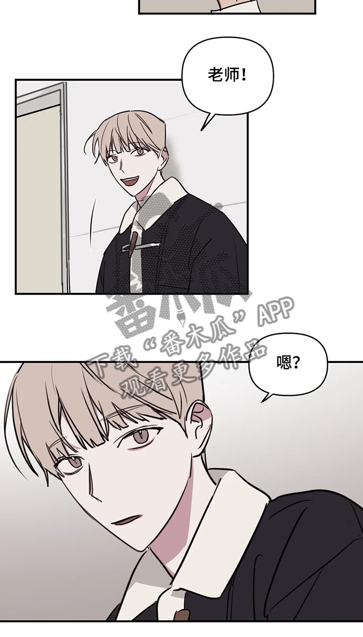 第63章：【番外】请吃饭