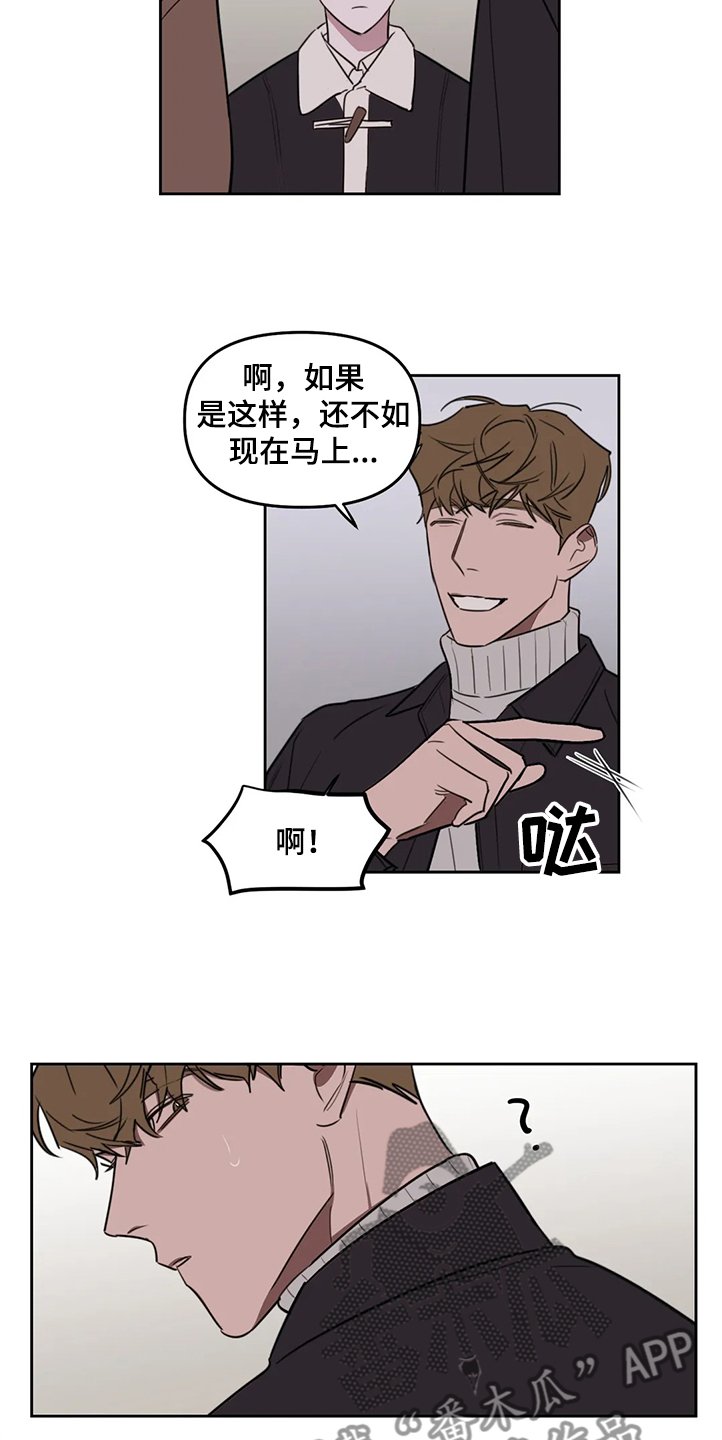 第64章：【番外】下次我请客