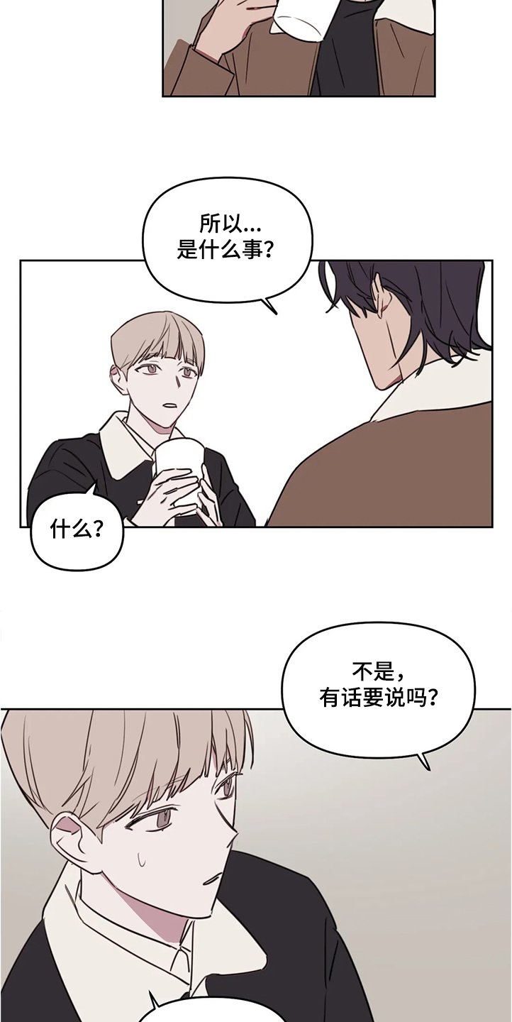 第65章：【番外】目标是你