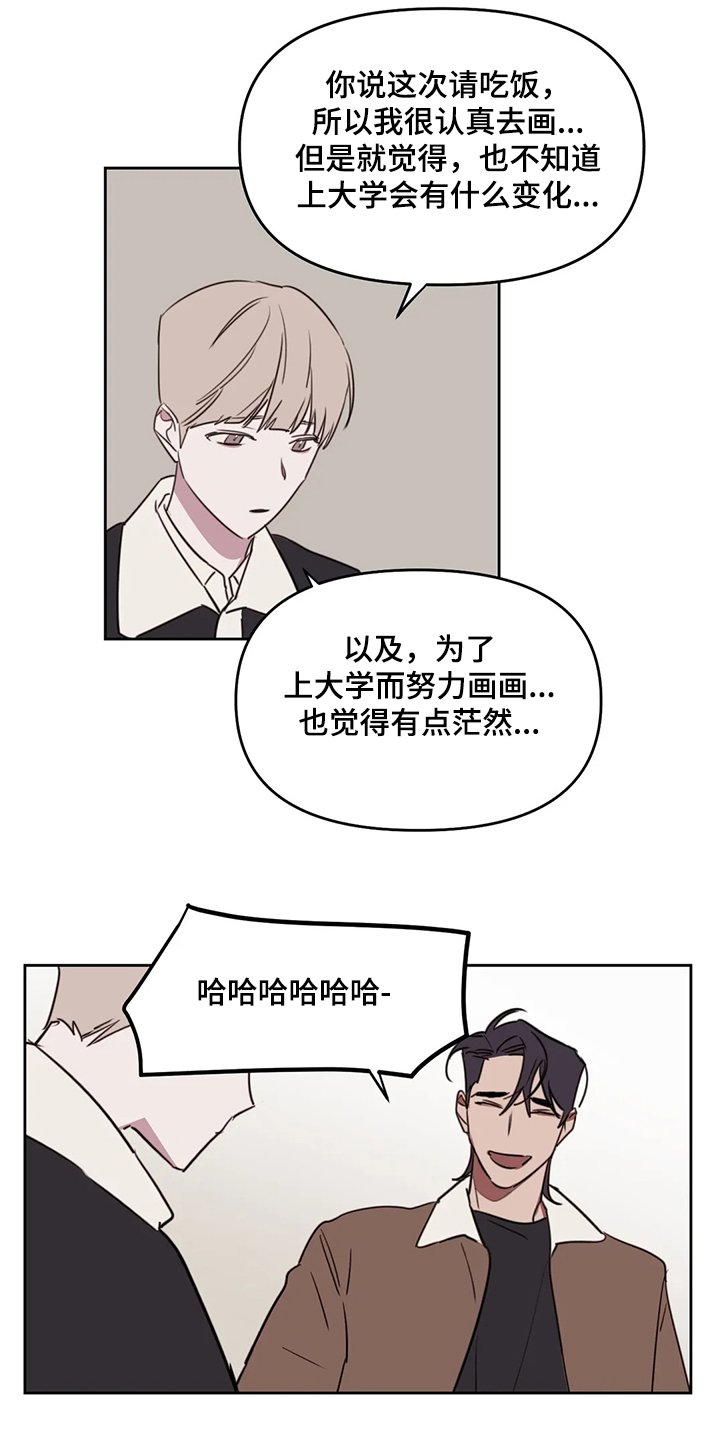 第65章：【番外】目标是你
