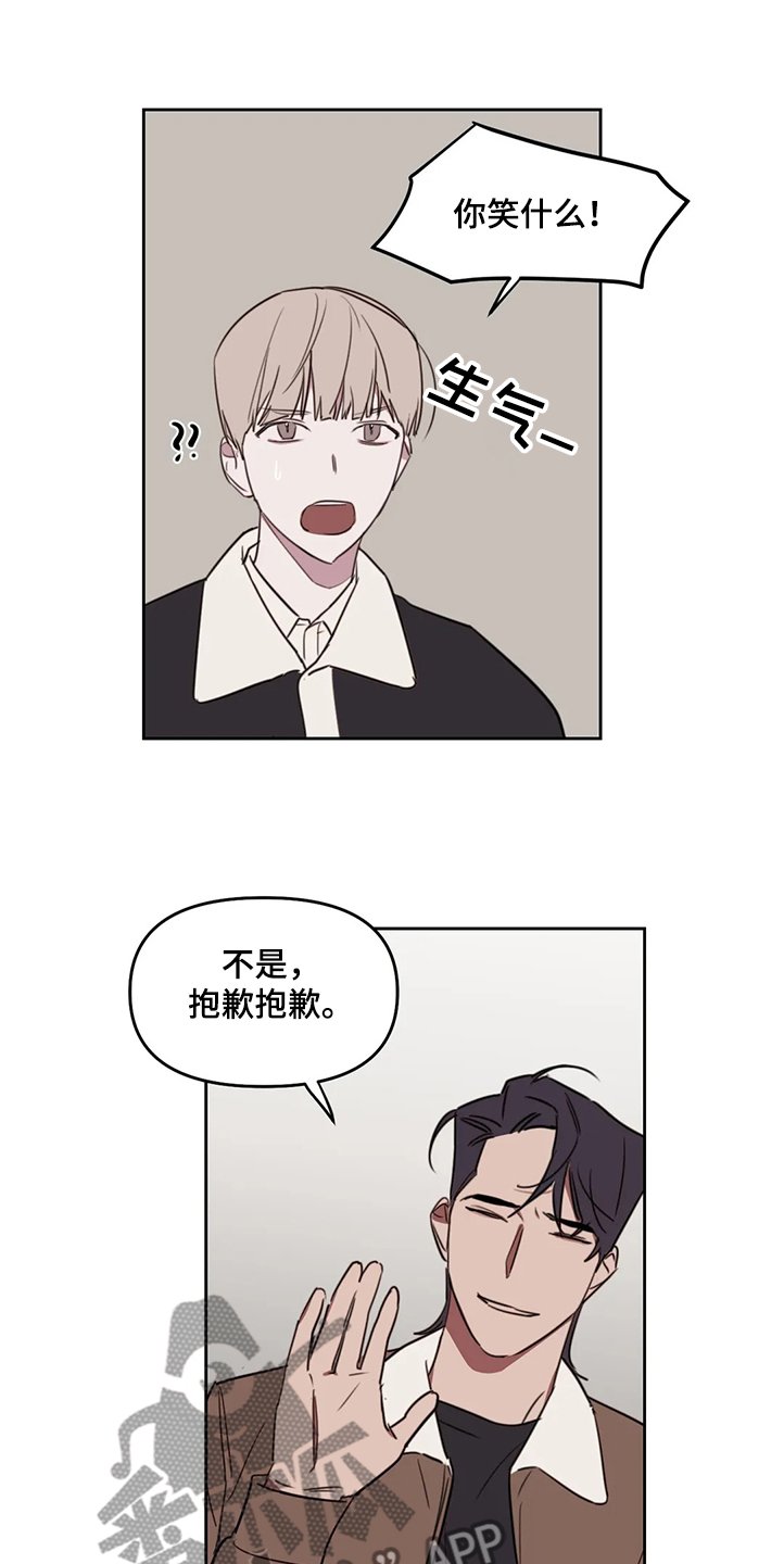 第65章：【番外】目标是你