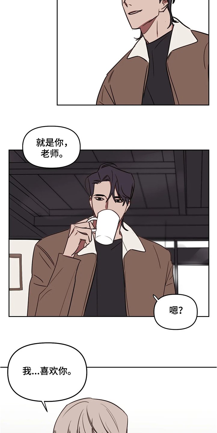 第65章：【番外】目标是你