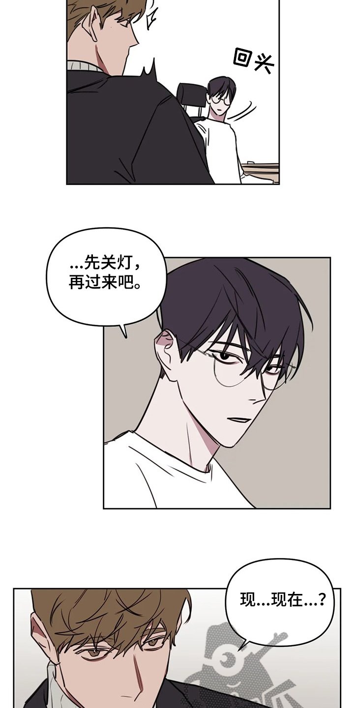 第66章：【番外】你快回答