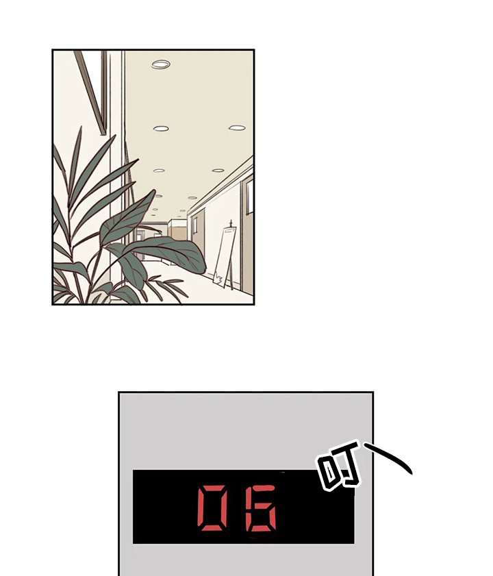 第66章：【番外】你快回答