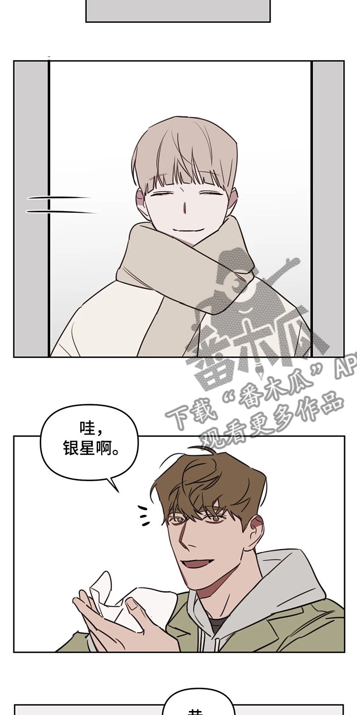 第66章：【番外】你快回答