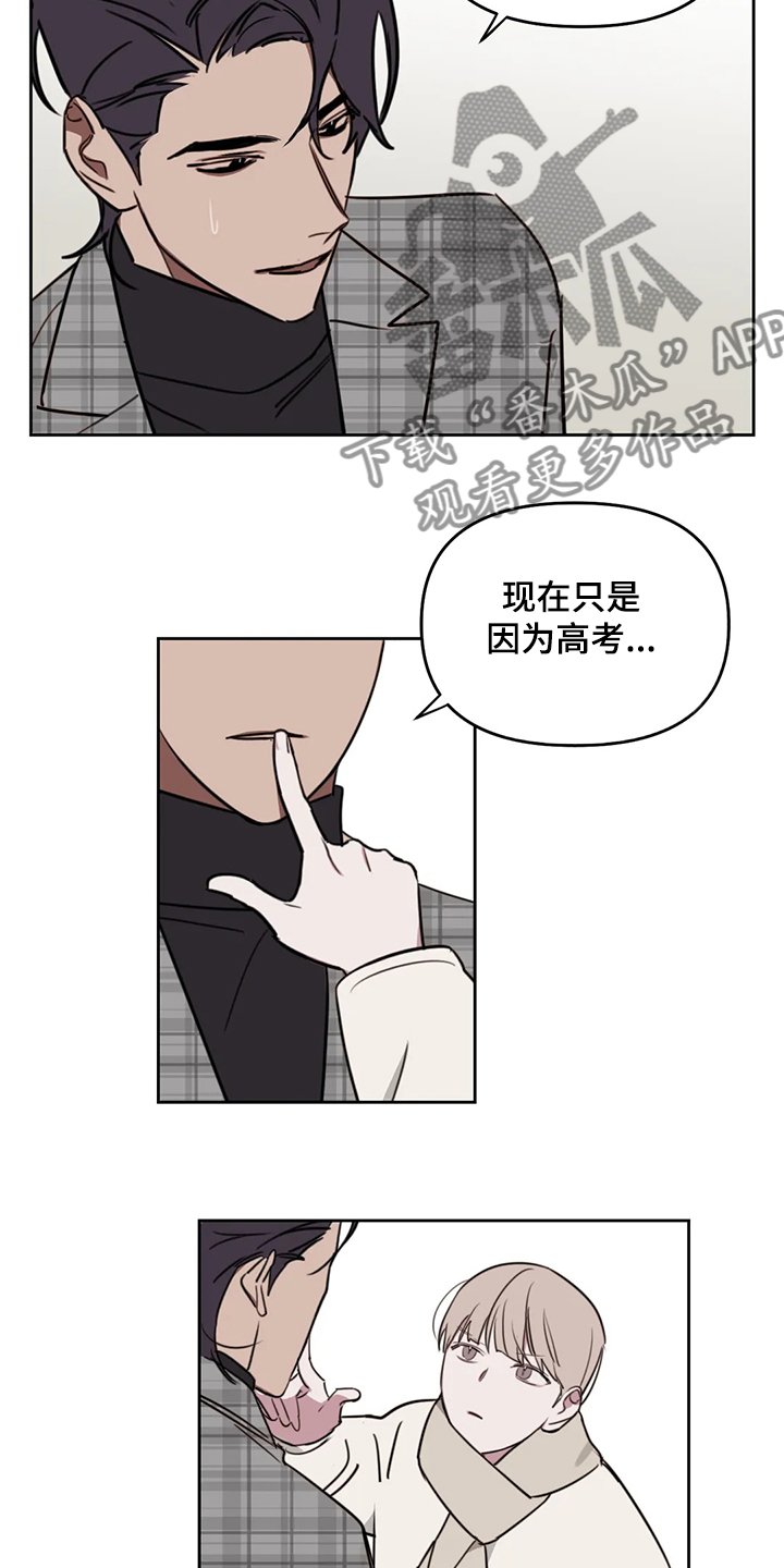 第67章：【番外】当然是喜欢