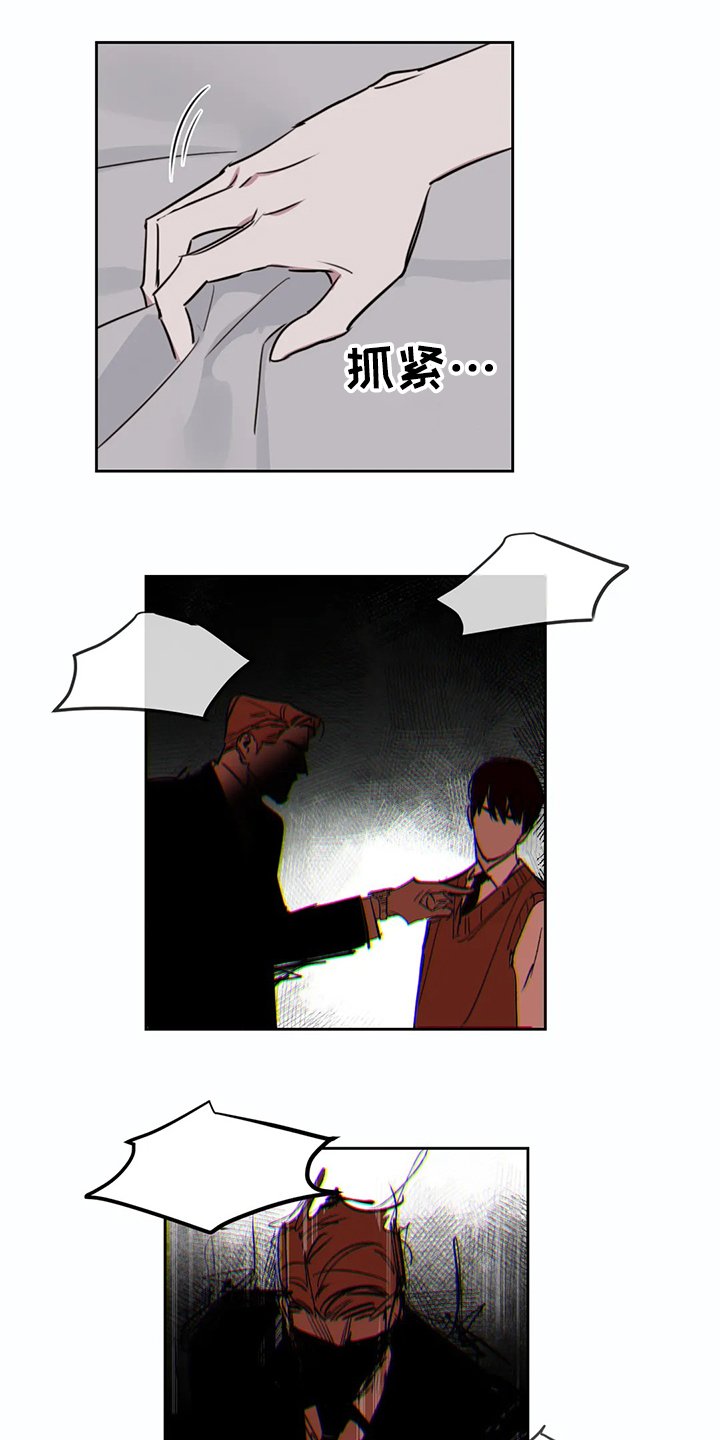 第67章：【番外】当然是喜欢