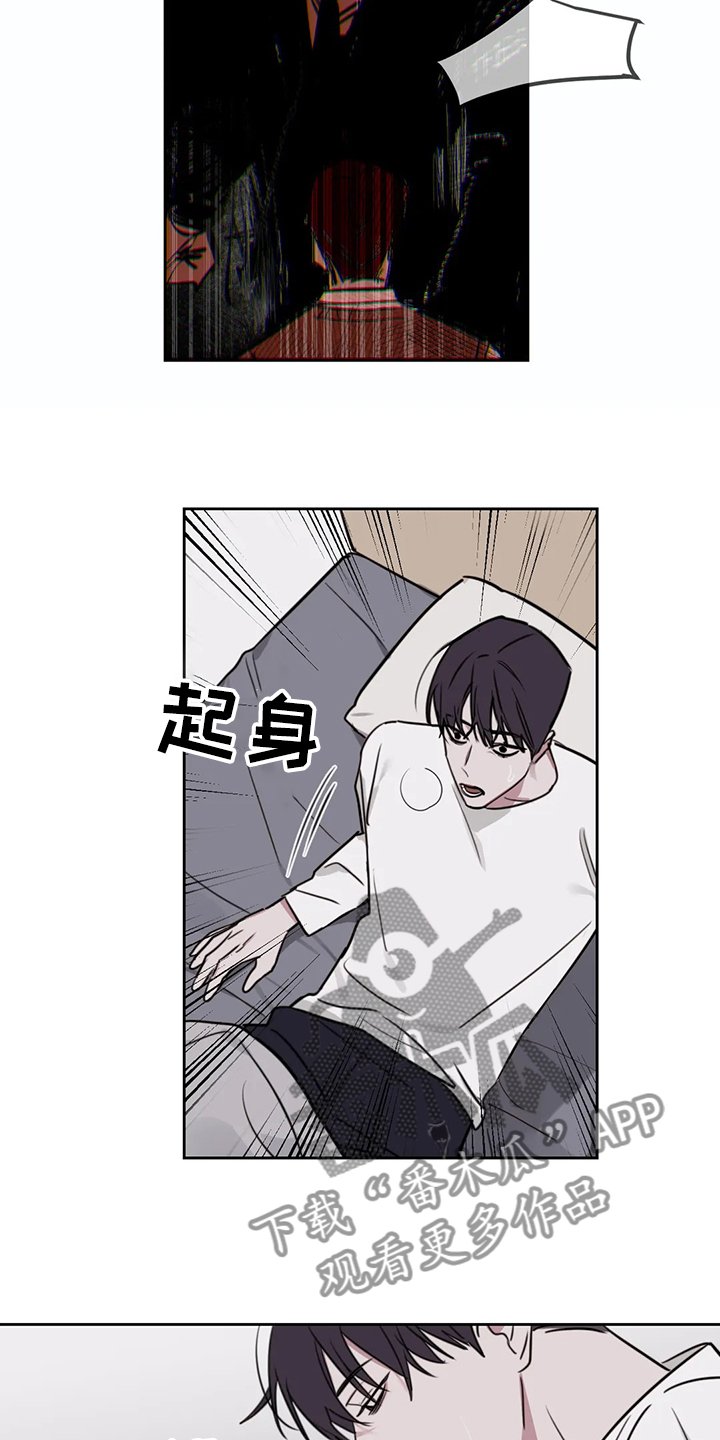 第67章：【番外】当然是喜欢