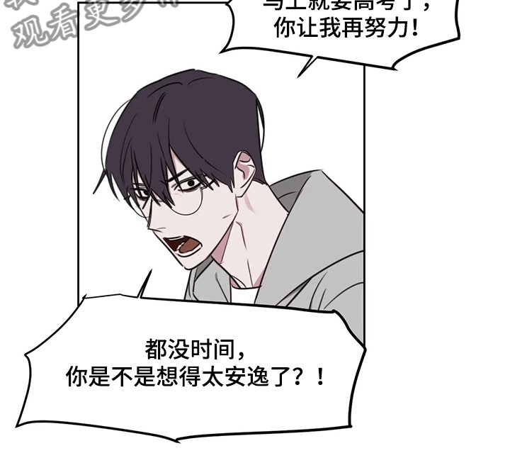 第67章：【番外】当然是喜欢