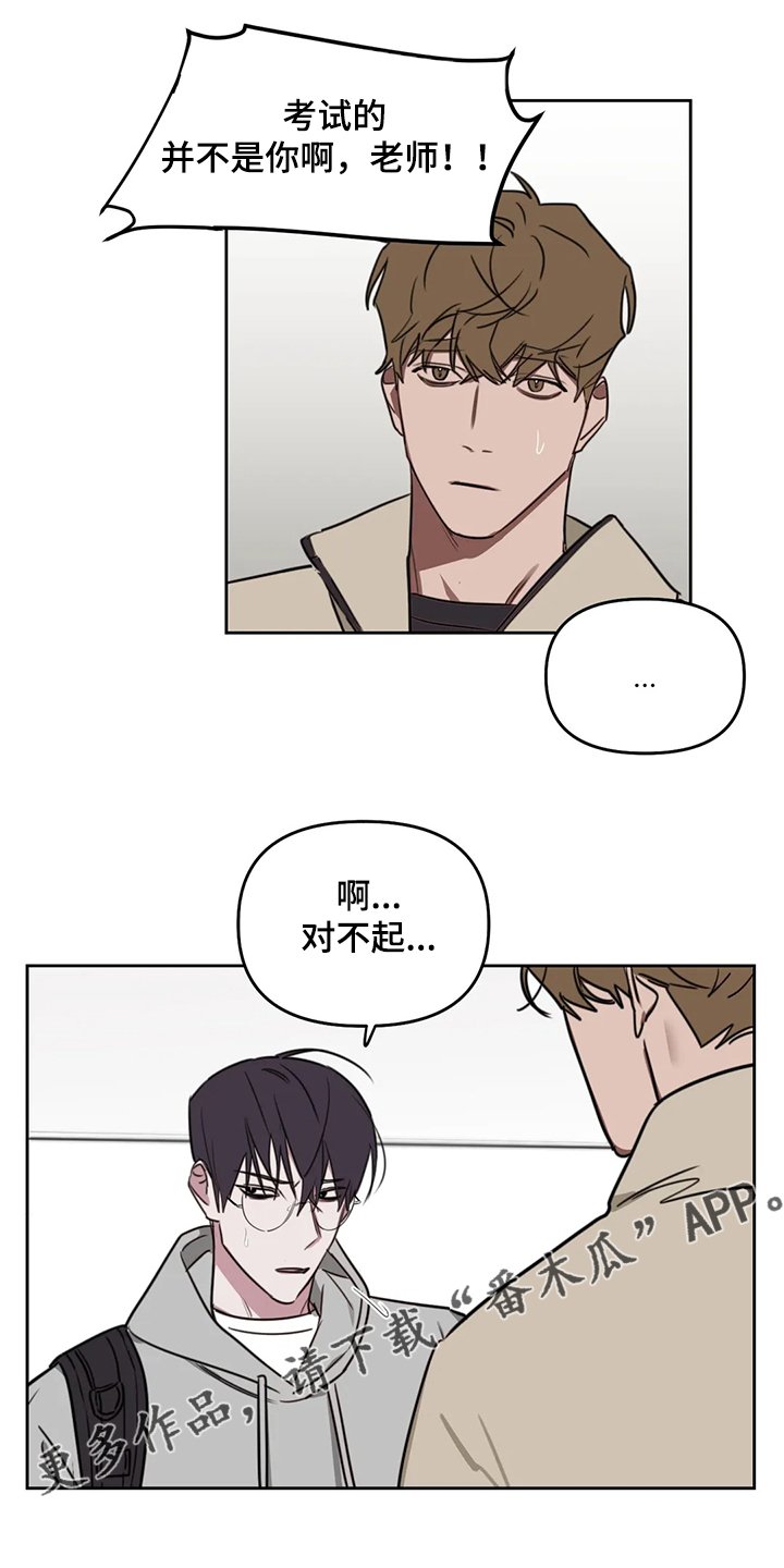 第67章：【番外】当然是喜欢