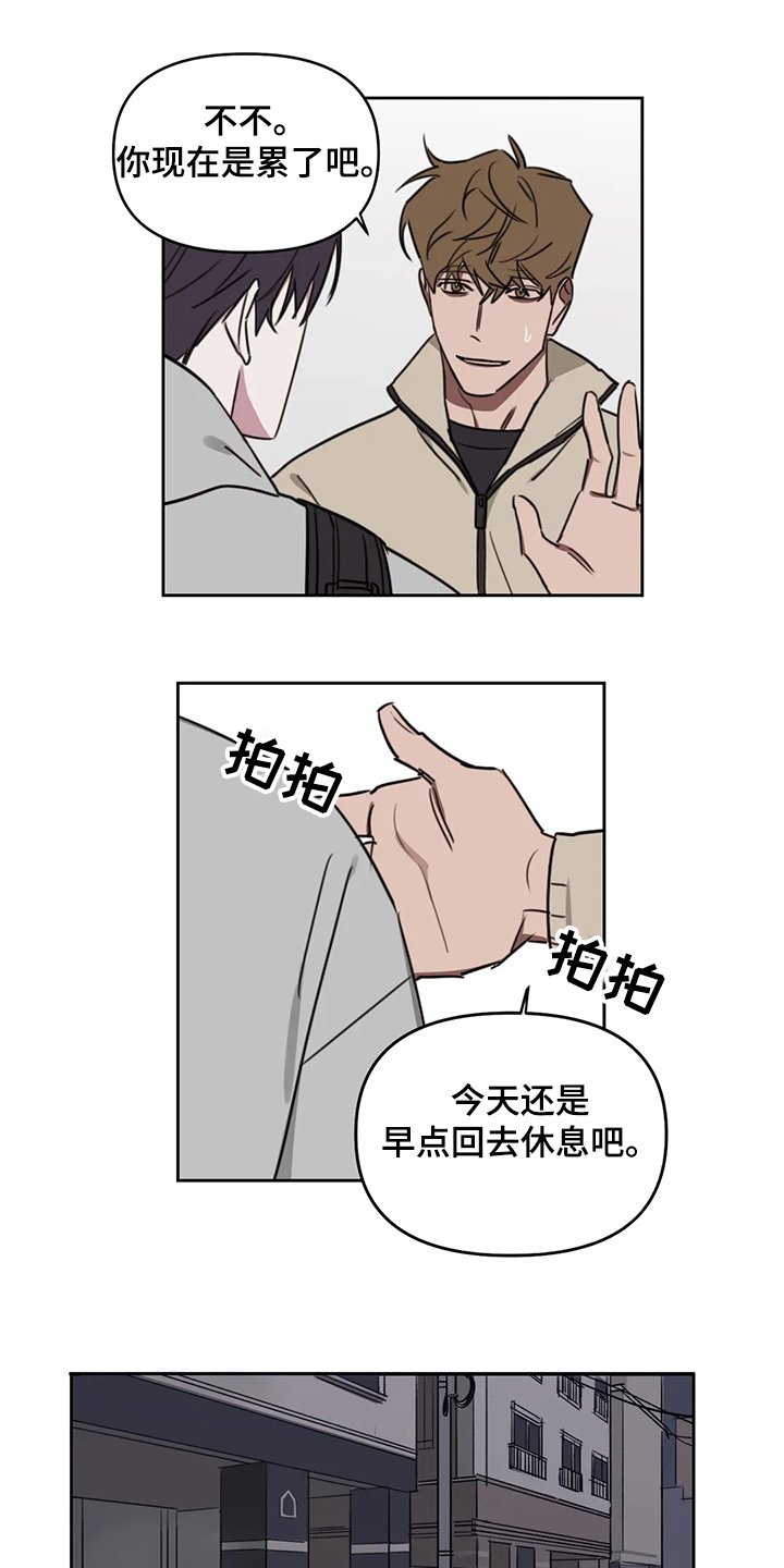 第68章：【番外】早点回来