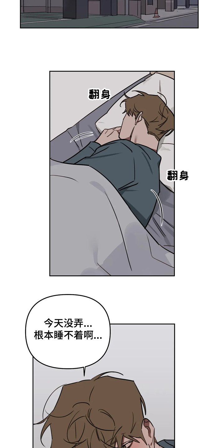 第68章：【番外】早点回来