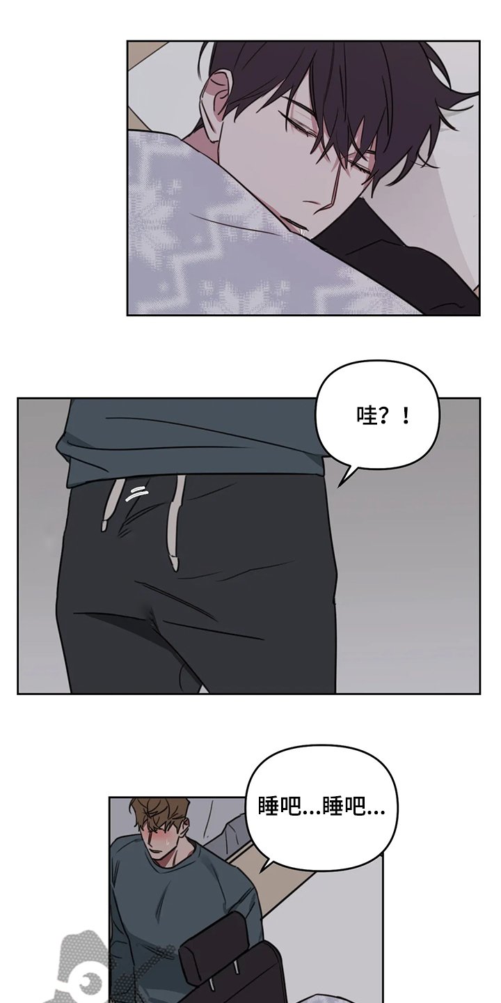 第68章：【番外】早点回来