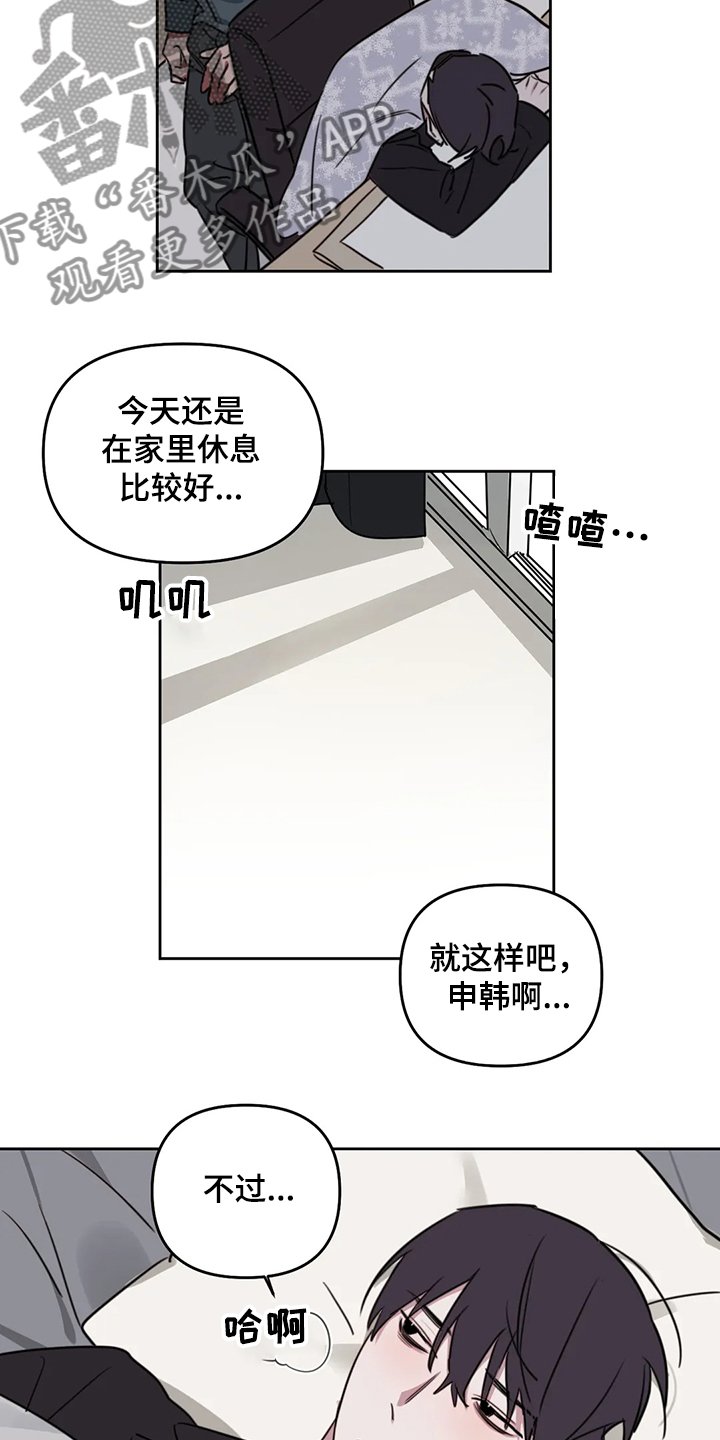 第68章：【番外】早点回来