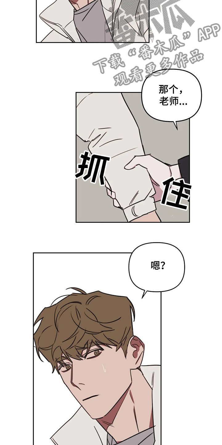 第68章：【番外】早点回来