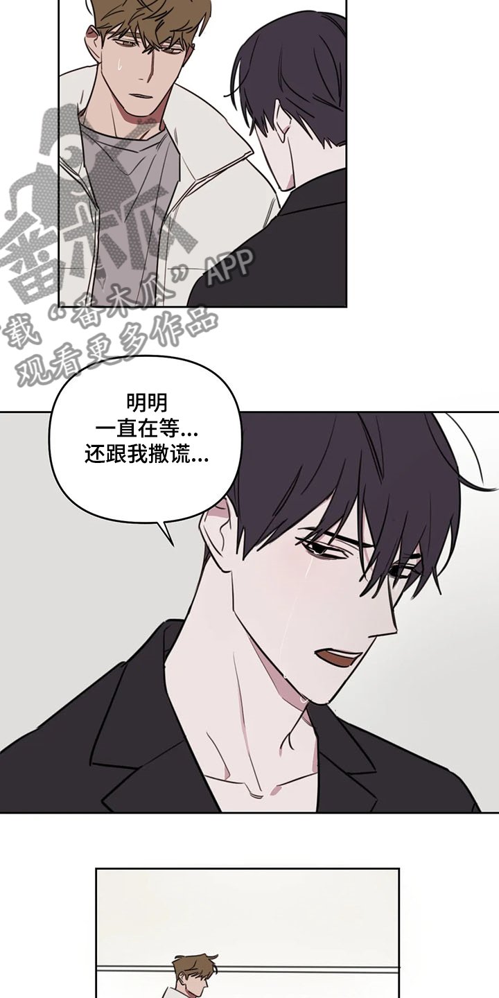 第69章：【番外】别过来
