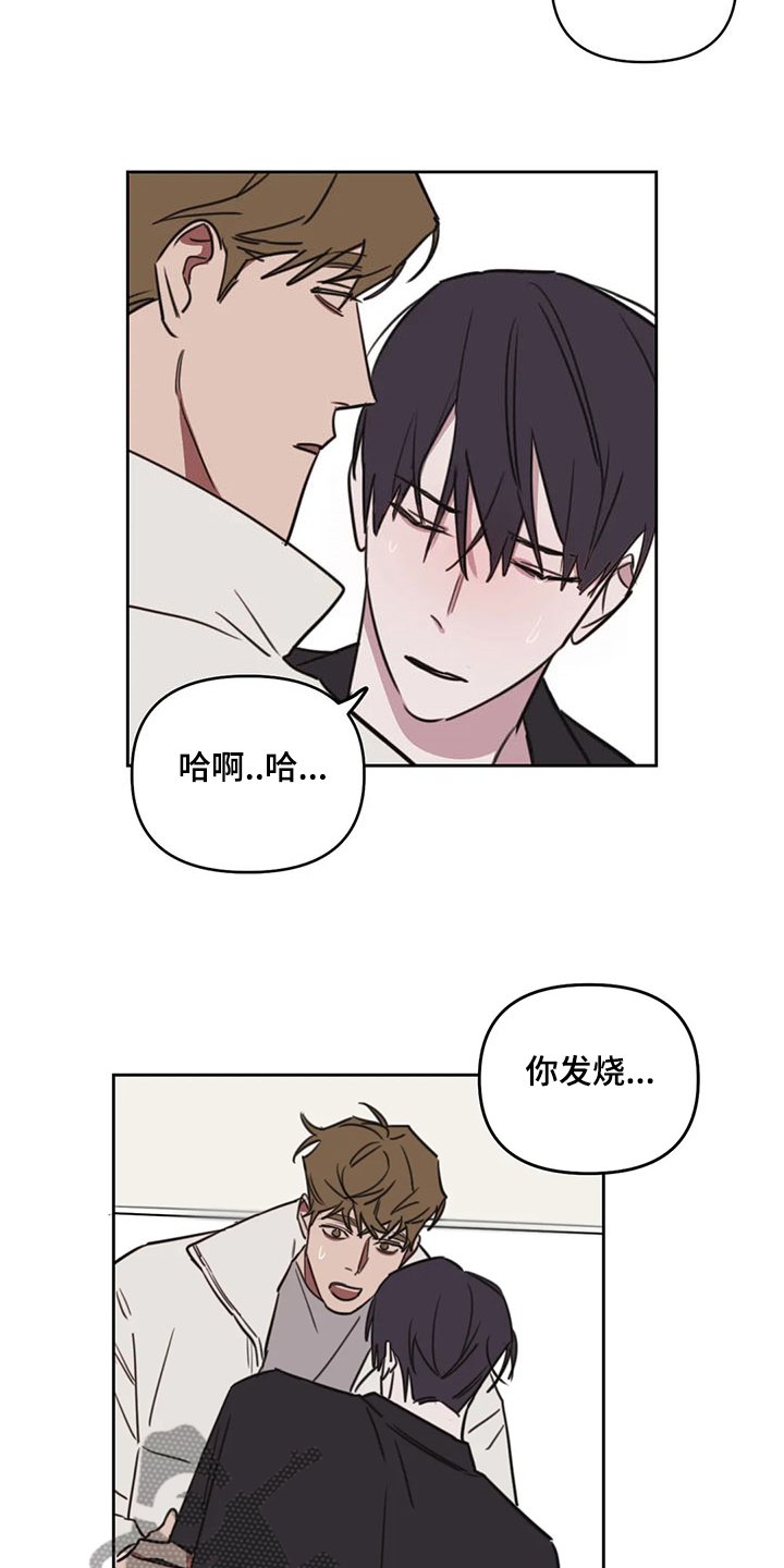 第69章：【番外】别过来