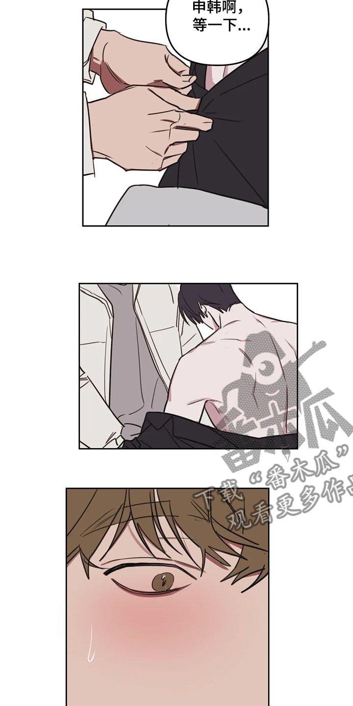 第69章：【番外】别过来